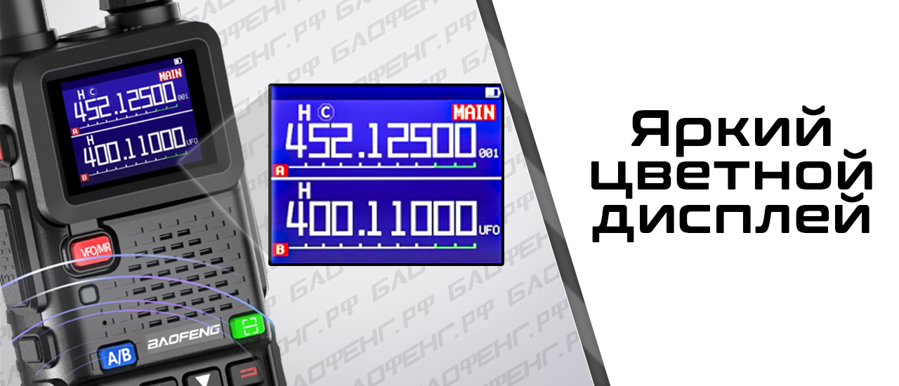  UV 5R  